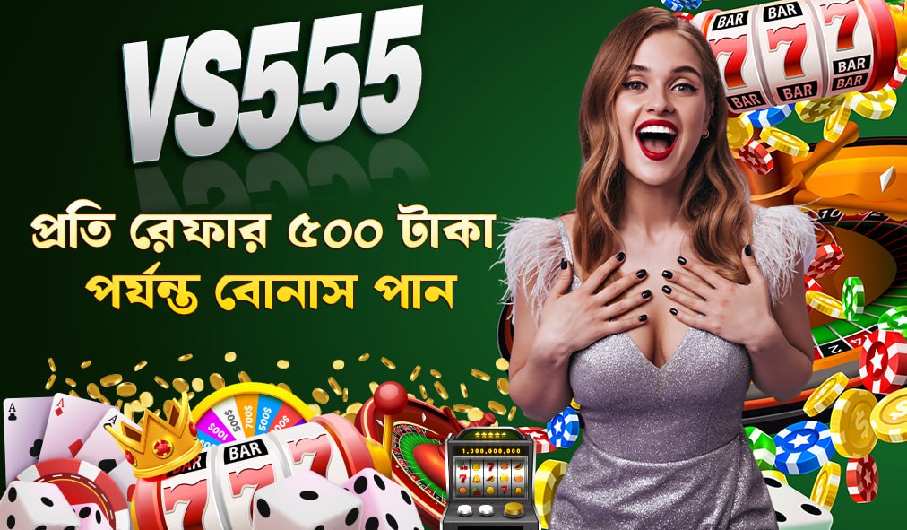 VS555 REGISTRATION