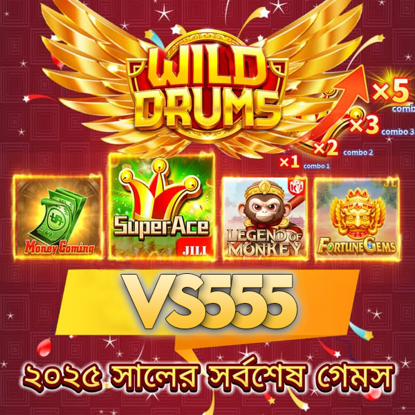 VS 555 Casino