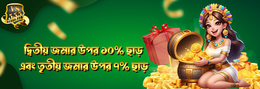 VS555 Casino