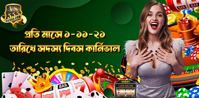 VS555 Casino