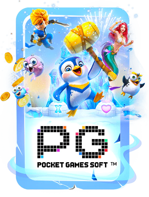 VS555 Game