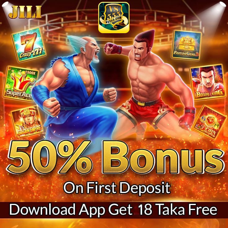 VS 555 Bonus