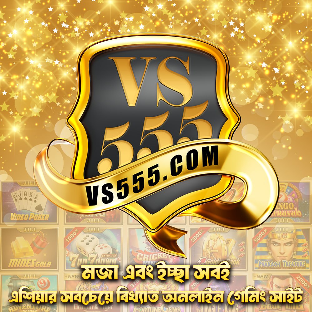 VS555 Casino