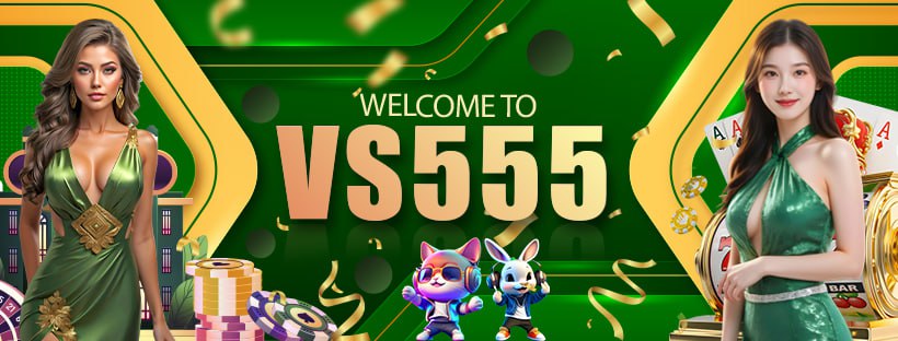 VS555 Download