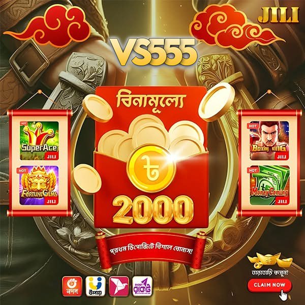 VS 555 Bet