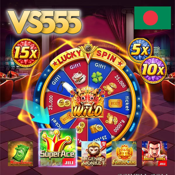 VS555 Apk